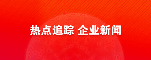 廣州思德隆電子公司